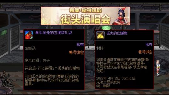 dnfsf固伤职业福音！策划大幅增加气息产出，但锻造9开放无望53